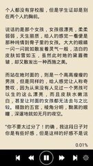 问鼎娱乐app下载官网